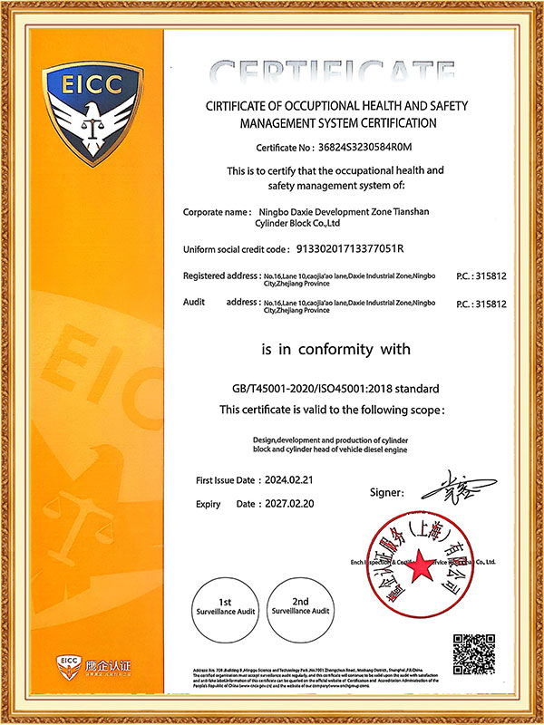 Certifikat
