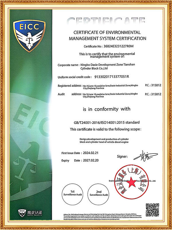 Certifikat